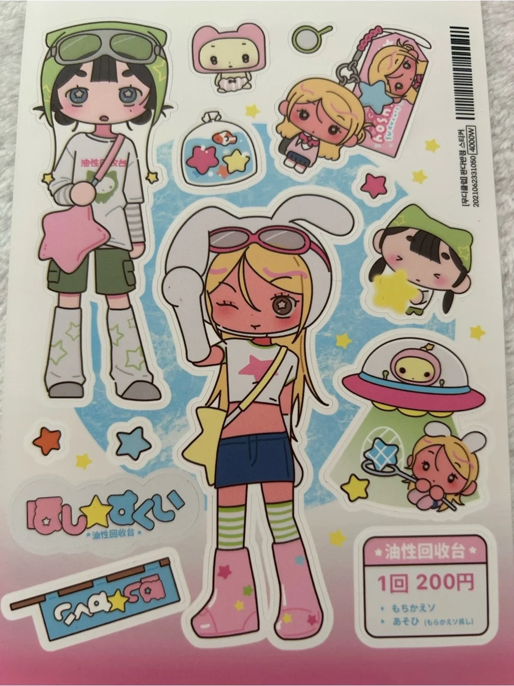 Kawaii anime Japanese Cartoon Character Sticker Sheet -